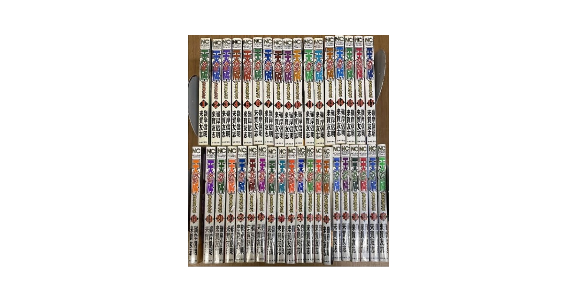 天牌 1〜116巻　外伝全37巻 列伝全1巻【まとめ売り154冊】 Amazon.co.jp: 天牌 (116) (ニチブンコミックス) : 来賀 友志